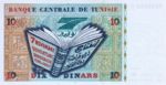 Tunisia, 10 Dinar, P-0087