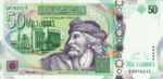 Tunisia, 50 Dinar, P-0091