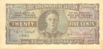 Ceylon, 25 Cent, P-0044a v2