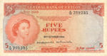 Ceylon, 5 Rupee, P-0054 