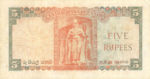 Ceylon, 5 Rupee, P-0054 
