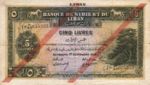 Lebanon, 5 Livre, P-0027b