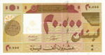 Lebanon, 20,000 Livre, P-0081