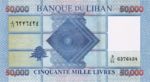 Lebanon, 50,000 Livre, P-0094