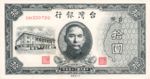 Taiwan, 10 Yuan, P-1937