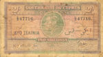 Cyprus, 2 Shilling, P-0021 v4