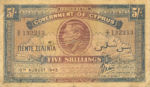 Cyprus, 5 Shilling, P-0022 v8