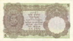 India, 5 Rupee, P-0015b