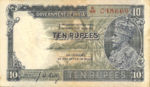 India, 10 Rupee, P-0016b