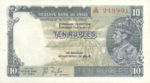 India, 10 Rupee, P-0019a