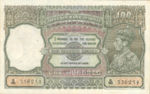 India, 100 Rupee, P-0020c