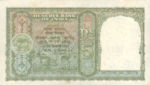 India, 5 Rupee, P-0023a