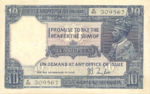 India, 10 Rupee, P-0007b