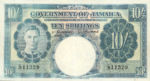 Jamaica, 10 Shilling, P-0038b