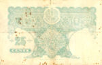 Malaya, 25 Cent, P-0003