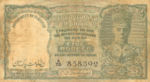 Pakistan, 5 Rupee, P-0002