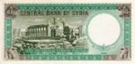 Syria, 100 Pound, P-0091b