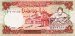 Syria, 1 Pound, P-0099a