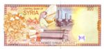 Syria, 200 Pound, P-0109