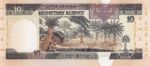 Saudi Arabia, 10 Riyal, P-0023b