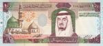 Saudi Arabia, 100 Riyal, P-0025b