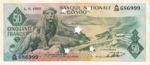 Congo Democratic Republic, 50 Franc, P-0005s