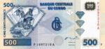 Congo Democratic Republic, 500 Franc, P-0096a