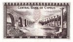 Cyprus, 1 Pound, P-0043b