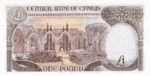 Cyprus, 1 Pound, P-0053b