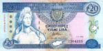 Cyprus, 20 Pound, P-0056a