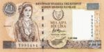 Cyprus, 1 Pound, P-0060b