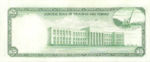 Trinidad and Tobago, 5 Dollar, P-0027c
