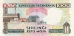 Tanzania, 1,000 Shilingi, P-0027b