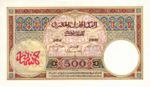 Morocco, 500 Franc, P-0015b