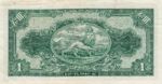 Ethiopia, 1 Dollar, P-0012b