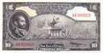 Ethiopia, 10 Dollar, P-0014a
