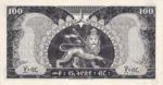Ethiopia, 100 Dollar, P-0029a