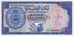 Libya, 1/4 Pound, P-0023ct