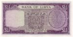 Libya, 1/2 Pound, P-0024