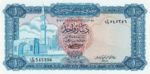 Libya, 1 Dinar, P-0035b