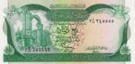 Libya, 1/4 Dinar, P-0042Ab