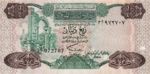 Libya, 1/4 Dinar, P-0047