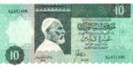 Libya, 10 Dinar, P-0056