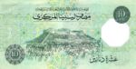 Libya, 10 Dinar, P-0056