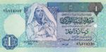 Libya, 1 Dinar, P-0059a