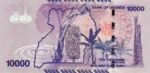 Uganda, 10,000 Shilling, P-0052a