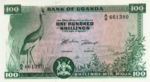 Uganda, 100 Shilling, P-0005a