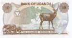 Uganda, 10 Shilling, P-0006c