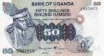 Uganda, 50 Shilling, P-0008c
