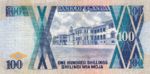 Uganda, 100 Shilling, P-0031a